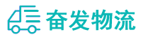中山到大通区物流公司